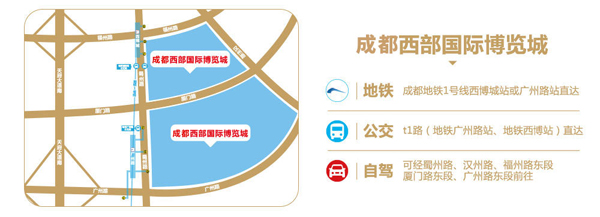 成都婚博會2020門票怎么弄？  第2張