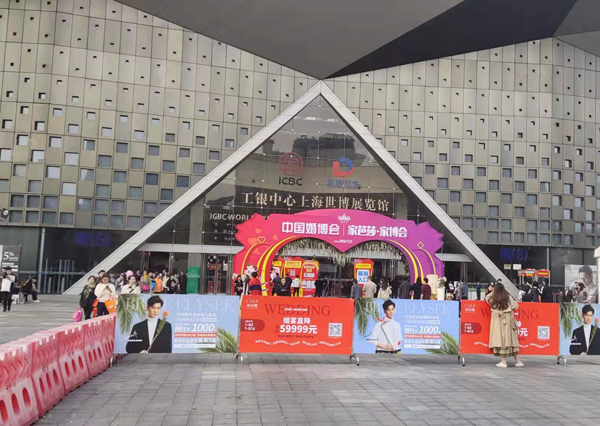 婚博會(huì)值得去嗎？婚博會(huì)真的會(huì)便宜嗎   第1張
