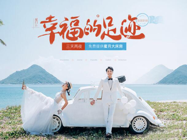 秦皇島婚紗攝影哪家好？秦皇島婚紗攝影人均消費(fèi)是多少  第2張