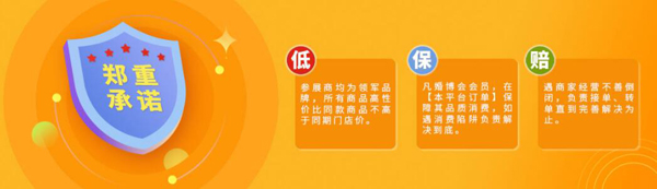 2020春季長沙婚博會(huì)時(shí)間已定（2月28-3月1日）湖南國際會(huì)展中心（芒果館）舉辦！  第4張