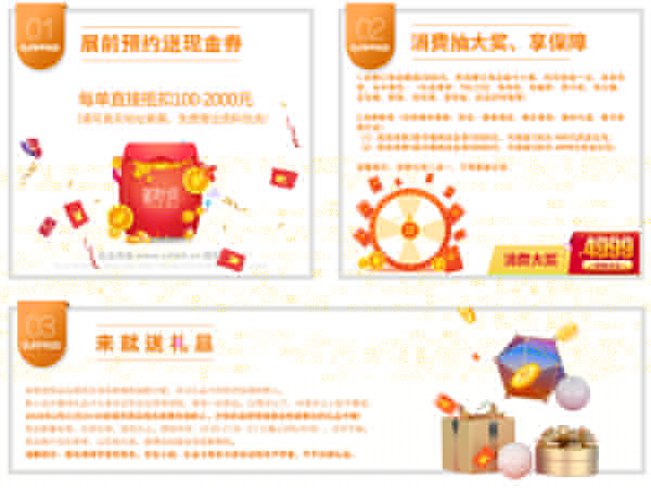 2020春季長沙婚博會(huì)時(shí)間已定（2月28-3月1日）湖南國際會(huì)展中心（芒果館）舉辦！  第2張