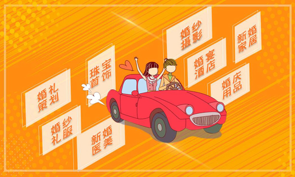 2020春季長沙婚博會(huì)時(shí)間已定（2月28-3月1日）湖南國際會(huì)展中心（芒果館）舉辦！  第5張