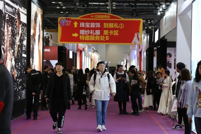 中國(guó)婚博會(huì)冬季展在京開(kāi)幕 當(dāng)天交易額超4億元