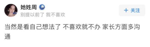 結婚不辦婚禮可以嗎？網友的回答很戳心！  第7張