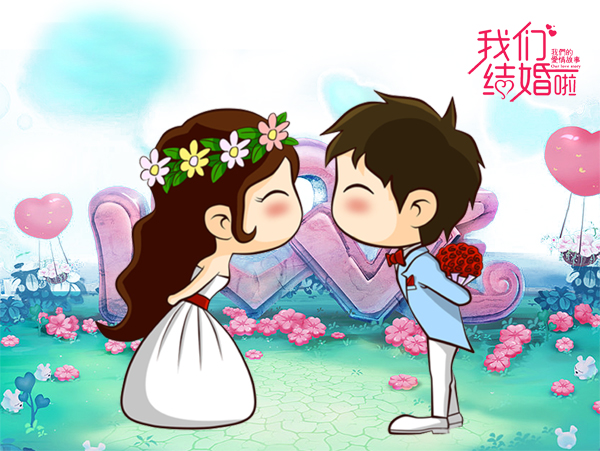 祝福結(jié)婚的話怎么說?有沒有結(jié)婚的祝福語推薦一二