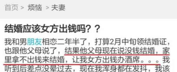 辦婚宴到底該誰(shuí)出錢？婆婆讓我出婚禮酒席錢合理嗎？  第1張