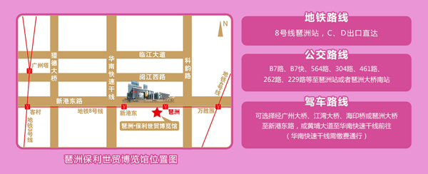 2020廣州兒博會時間已定2月22-23日在琶洲展覽館盛大舉辦！（門票免費領取處）  第5張
