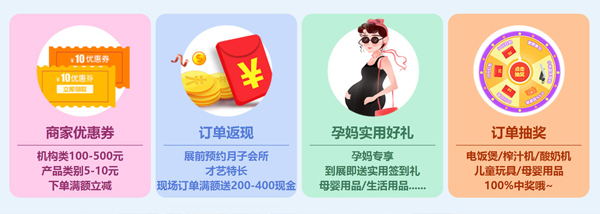 2020廣州兒博會時間已定2月22-23日在琶洲展覽館盛大舉辦！（門票免費領取處）  第3張