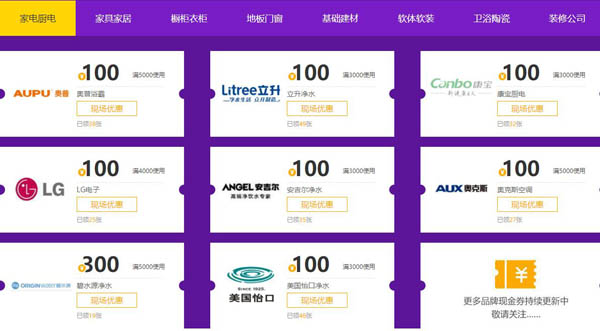 2020年廣州家博會時間已定2月21-23日 琶洲保利世貿(mào)博覽館（免費領(lǐng)票）  第3張