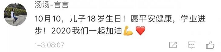 快看！錯過了20200202千年一遇的對稱日，2020年還有5個神奇的星期六！  第6張