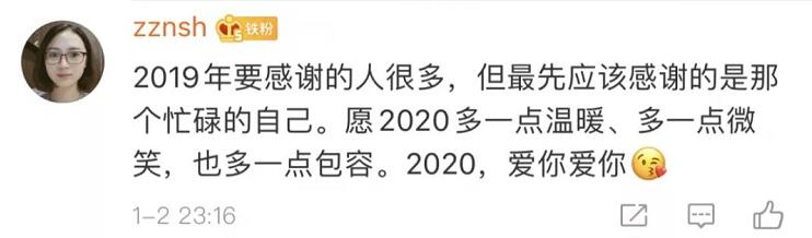 快看！錯過了20200202千年一遇的對稱日，2020年還有5個神奇的星期六！  第3張