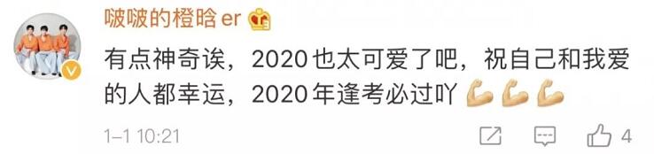 快看！錯過了20200202千年一遇的對稱日，2020年還有5個神奇的星期六！  第5張