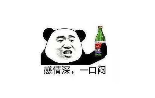 酒桌上最實(shí)用的38句話，敬酒詞順口溜大全 