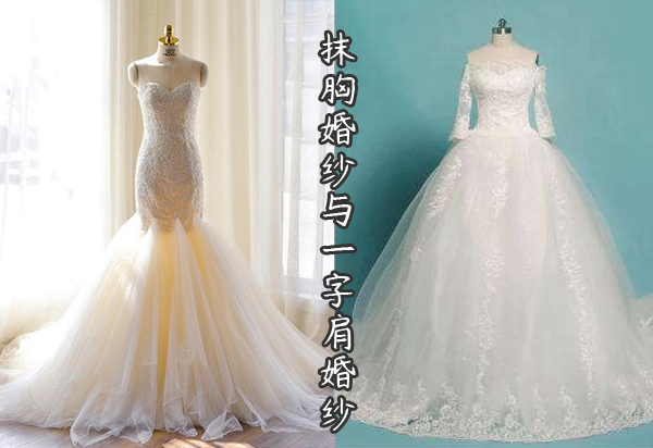 抹胸婚紗適合什么身材？買一件婚紗大約多少錢？
