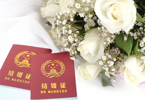 廣州領結婚證需要什么材料