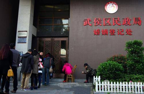 成都民政局婚姻登記處地址及電話、上班時(shí)間是多少  第1張