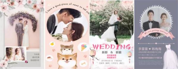 你只知道中式婚禮，中式剪紙請柬也可以這么時髦又現代！  第11張