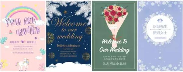 你只知道中式婚禮，中式剪紙請柬也可以這么時髦又現代！  第10張
