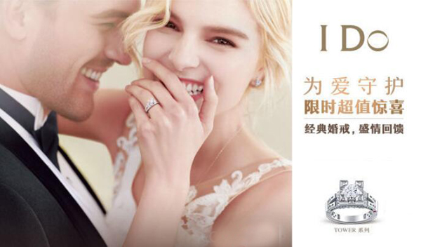 你還不會(huì)挑鉆戒？看完這篇再去買結(jié)婚珠寶！  第1張
