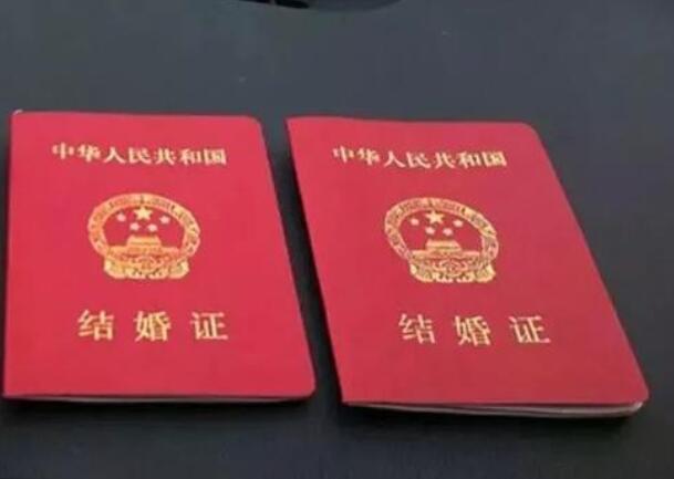結婚證丟了怎么辦？別著急，補辦流程在此
