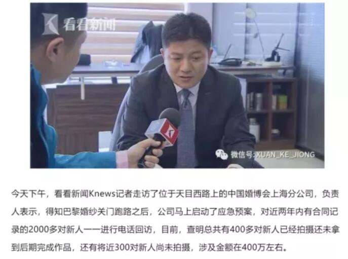 婚博會首屆大聯(lián)展開啟！這些消費者權(quán)益，你都知道嗎？  第5張