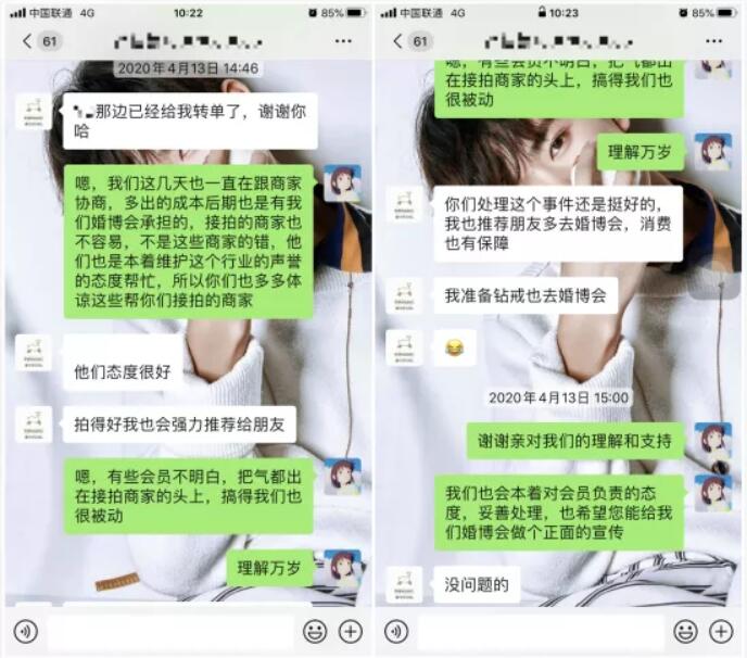 婚博會首屆大聯(lián)展開啟！這些消費者權(quán)益，你都知道嗎？  第3張