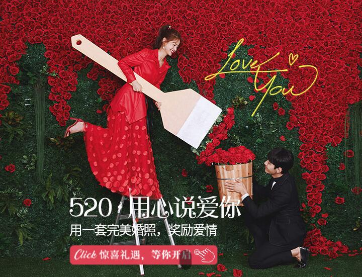 結婚照價格內幕 不同價位的婚紗照我該選哪個？  第4張