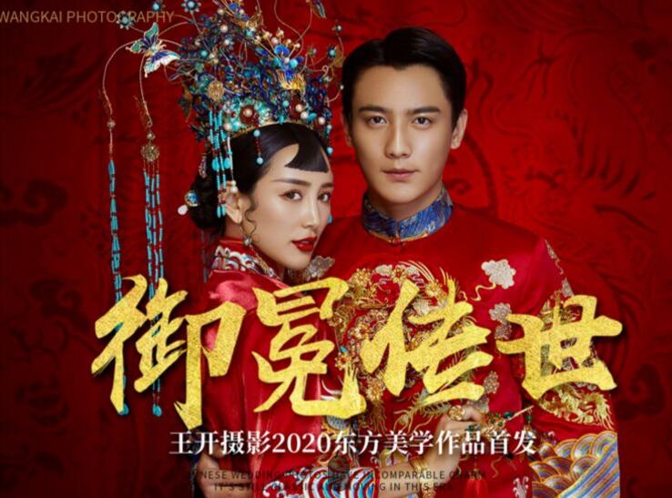 結婚照價格內幕 不同價位的婚紗照我該選哪個？  第5張