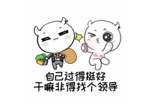 結(jié)婚發(fā)抖音的句子有哪些 抖音上公布結(jié)婚的文案