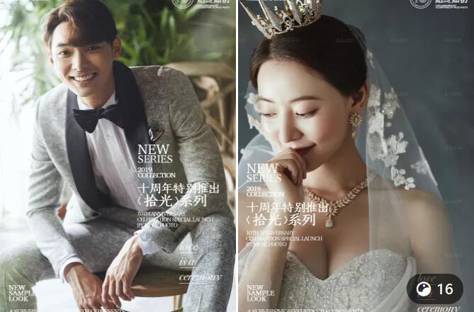2020拍攝基地主題上新 | 我們的結婚照，當然要與眾不同  第7張