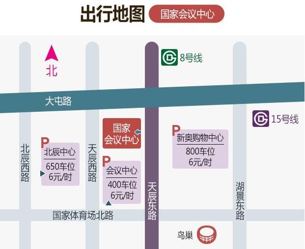 北京婚紗攝影展7月18-19日 北京國家會(huì)議中心舉辦（免費(fèi)領(lǐng)票）  第6張
