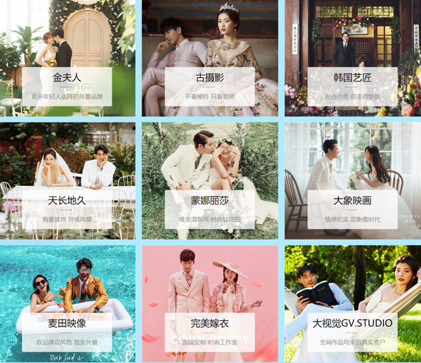 廣州婚紗攝影展7月4-5日琶洲·保利世貿(mào)博覽館舉辦（免費(fèi)領(lǐng)票入口）  第2張