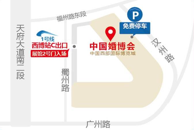 成都婚紗攝影展7月11-12日中國西部國際博覽城舉辦（免費領票入口）  第7張