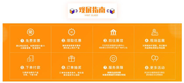 長沙婚博會2020時間表（門票+地址+逛展指南）  第3張
