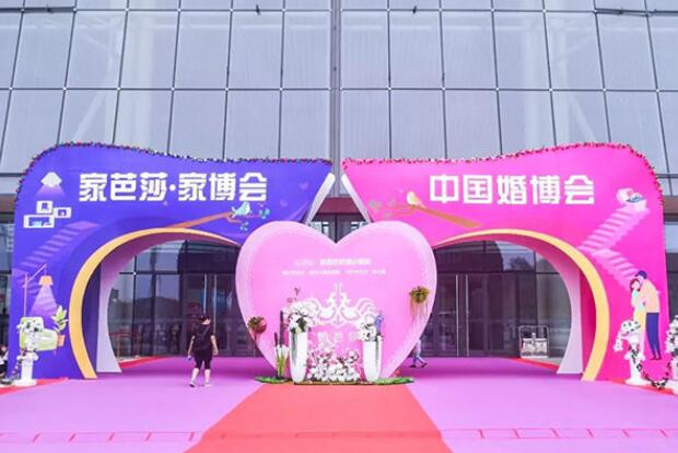 【杭州婚博會(huì)開展倒計(jì)時(shí)】7月18-19日 杭州國際博覽中心盛大開幕！還沒領(lǐng)票的情侶猛戳這里  第1張