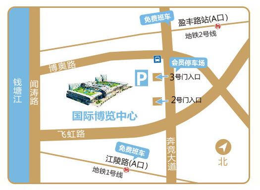 【杭州婚博會(huì)開展倒計(jì)時(shí)】7月18-19日 杭州國際博覽中心盛大開幕！還沒領(lǐng)票的情侶猛戳這里  第4張