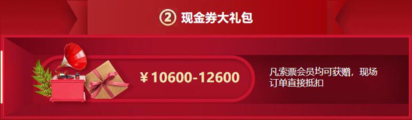2020成都婚博會7月11-12日（本周末 ）西部國際博覽城震撼開幕，盛宴已備，就等你來?。赓M領票處）  第4張