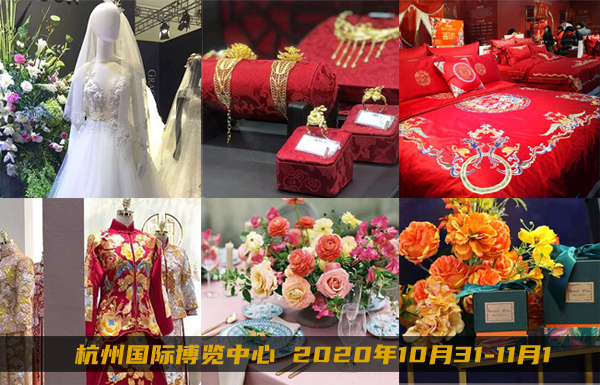 昨日全球超大結(jié)婚展中國(guó)婚博會(huì)【杭州站】圓滿落幕！總成交額3.94億！婚嫁行業(yè)迎來“真爆發(fā)”  第1張