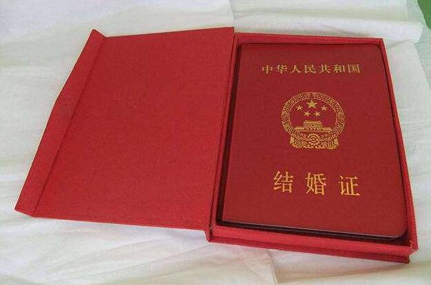 記住這些時間點，就能輕松領取結婚證！