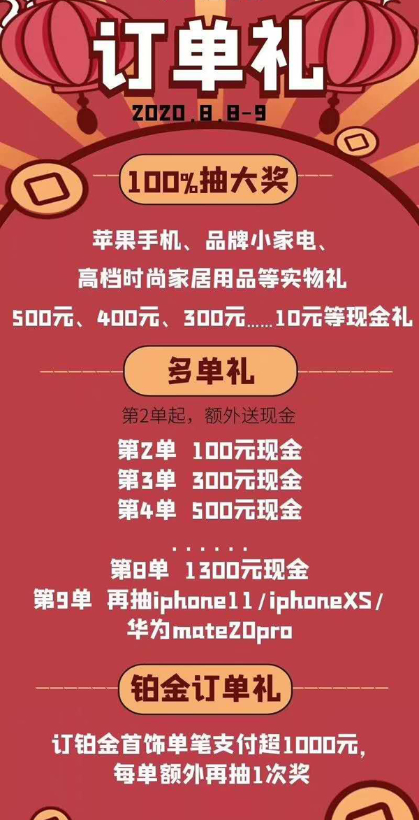 廣州婚博會(huì)開(kāi)展倒計(jì)時(shí)天3天（本周末8月8-9日）琶洲.保利世貿(mào)博覽館 這些福利，拿全再逛！  第6張