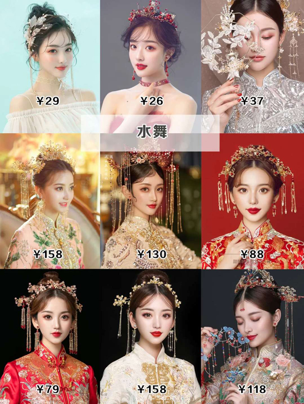 8家超美新娘頭飾發飾店鋪，中式西式都有！  第6張