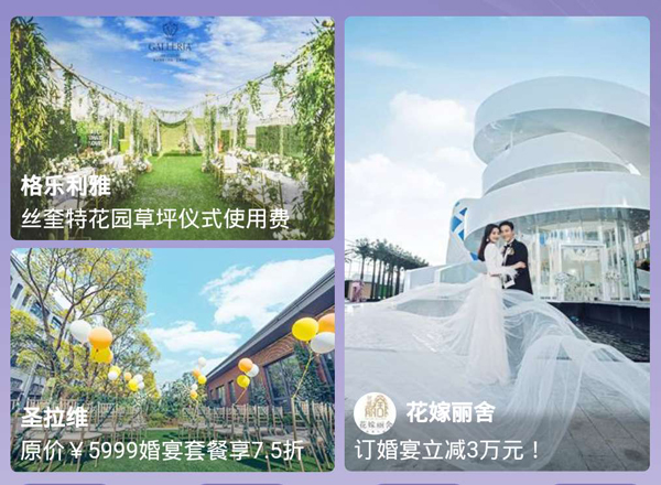 上?；椴牧伺哪?，并帶來了（本周末）展前必領福利大集合！附：逛展訂購攻略  第7張