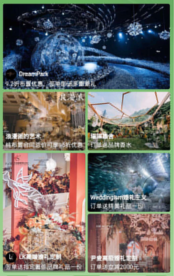 上?；椴牧伺哪?，并帶來了（本周末）展前必領福利大集合！附：逛展訂購攻略  第8張