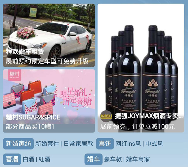 上?；椴牧伺哪?，并帶來了（本周末）展前必領福利大集合！附：逛展訂購攻略  第10張