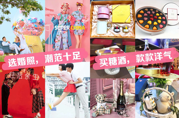 結(jié)婚都要準(zhǔn)備啥？來婚博會逛一圈 全都明白啦！  第4張