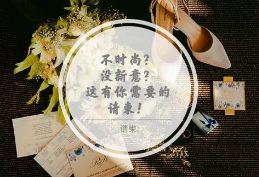 最重要的這些婚品，你都準(zhǔn)備好了嗎？  第3張