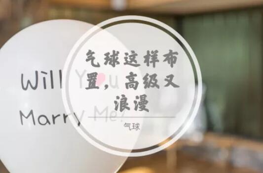最重要的這些婚品，你都準(zhǔn)備好了嗎？  第5張