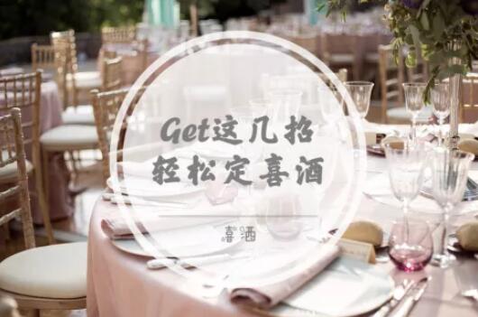 最重要的這些婚品，你都準(zhǔn)備好了嗎？  第8張
