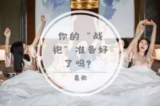 最重要的這些婚品，你都準(zhǔn)備好了嗎？  第9張
