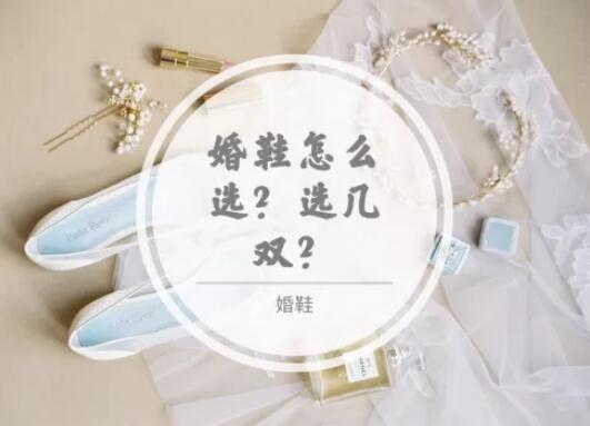 最重要的這些婚品，你都準(zhǔn)備好了嗎？  第10張
